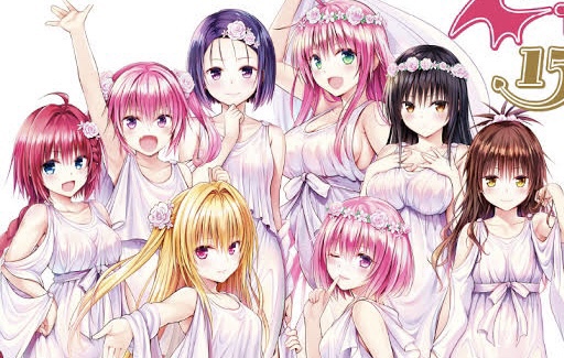 【全巻】To LOVEる-とらぶる- – 無料 漫画ロウ raw